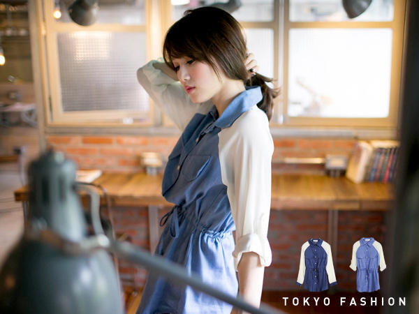 blouse patoa denim B641 (SUPPLIER LADY CLOTH)