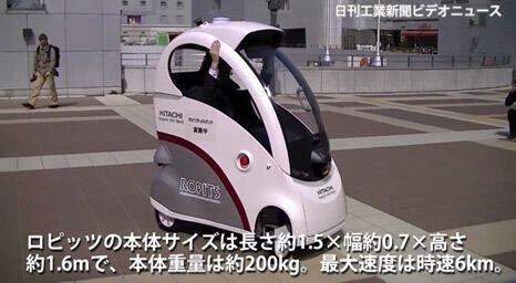 Hitachi ROPITS: robot kendaraan personal untuk antar jemput orang tua di Jepang