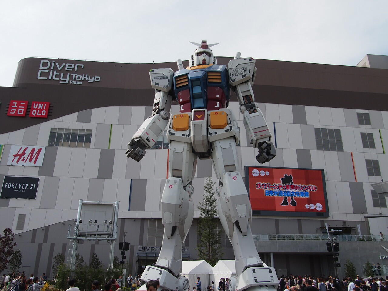 GUNPLA &#91; GUNDAM PLASTIC &#93; History