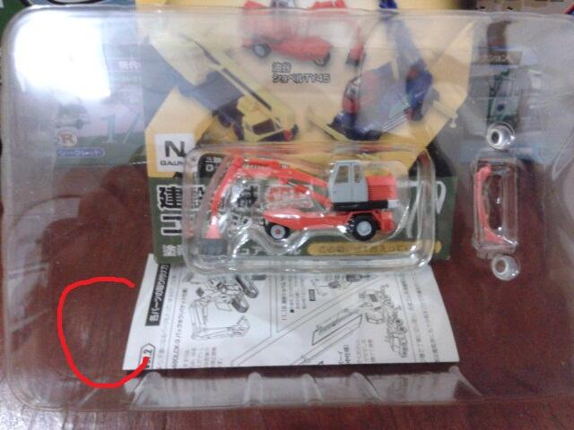TOMYTEC DIORAMA SKALA 1/150..(SELALU UPDATE)..COCOK JUGA BUAT DIORAMA GUNDAM 1/144