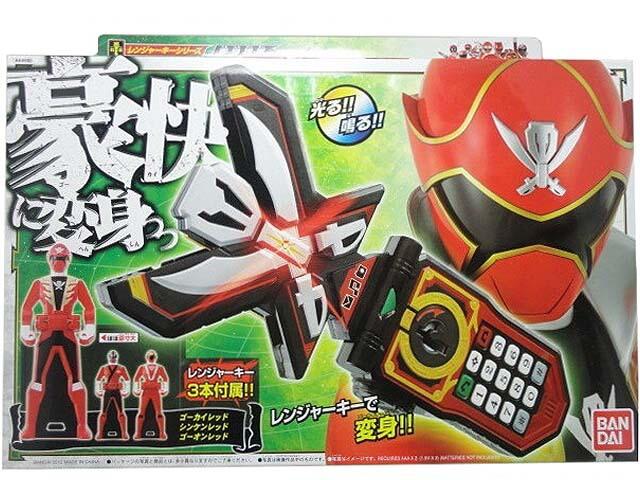 Terjual Dijual Mainan  Morpher Power  Ranger  Ninja  Storm  