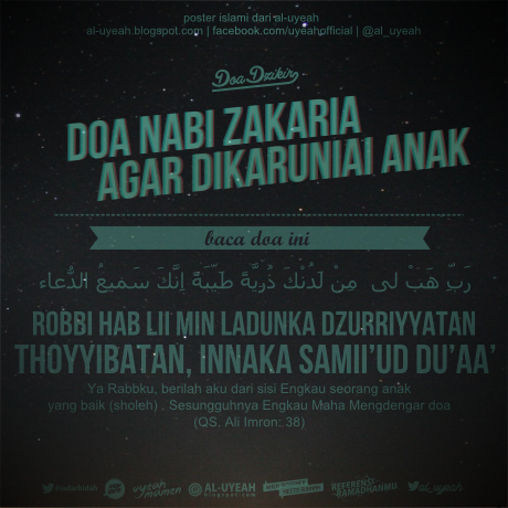 poster-poster Islami yang unik dan inspiratif :D