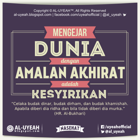 poster-poster Islami yang unik dan inspiratif :D