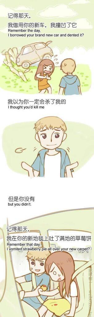 But You Didn't (terharu)