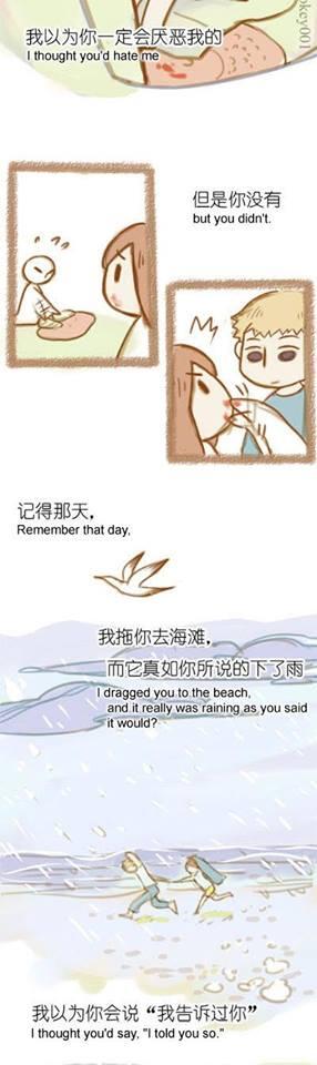 But You Didn't (terharu)