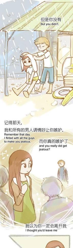 But You Didn't (terharu)