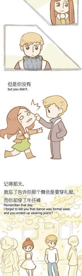 But You Didn't (terharu)