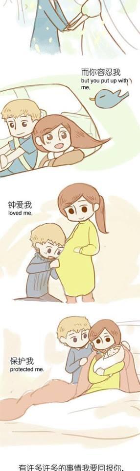 But You Didn't (terharu)