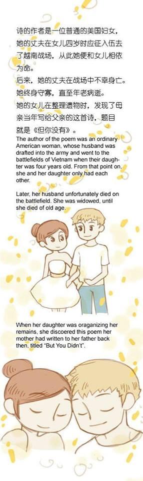 But You Didn't (terharu)