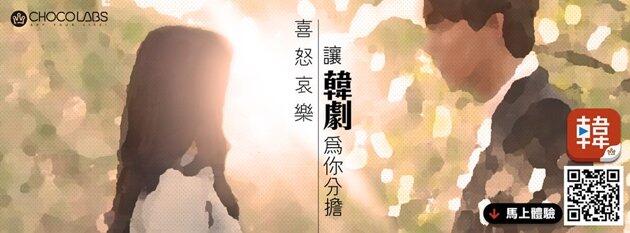Ingin streaming drama Korea terbaru secara gratis di handphone? Coba Dramot