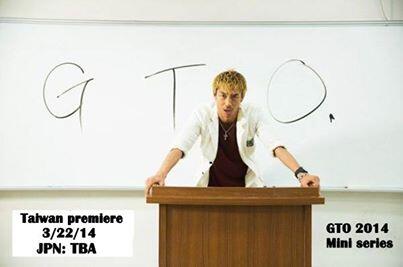 GTO(GREAT TEACHERONIZUKA) ADA EPISODE TERBARU LOOOH!!!!