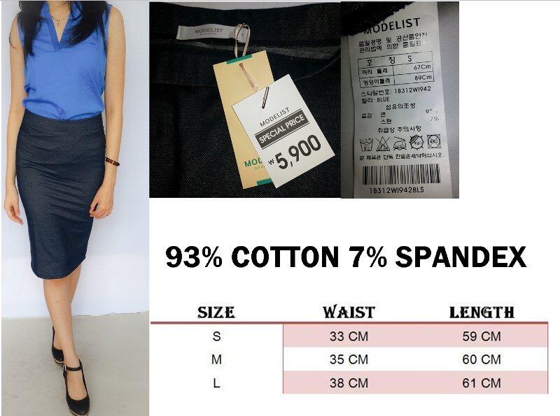 Rok highwaist / Rok bodycon / bodycon skirt Branded ( Modelist ) 55.000 saja