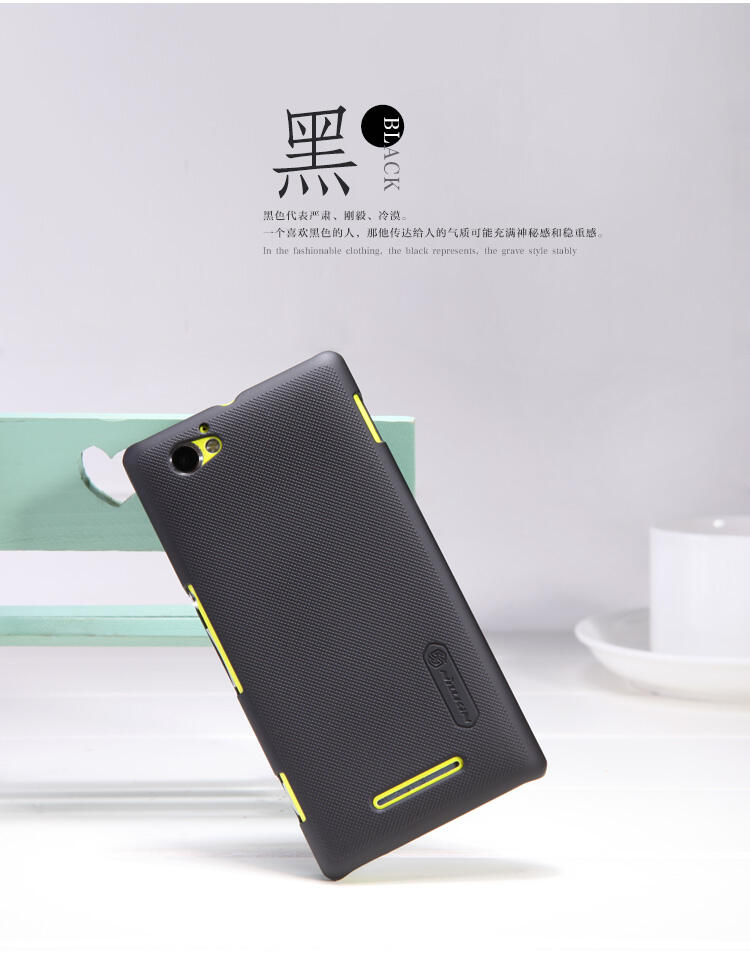 Nillkin Shield Shell Case For Sony Xperia M