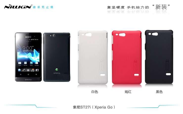 Nillkin Shield Shell Case For Sony Xperia Go