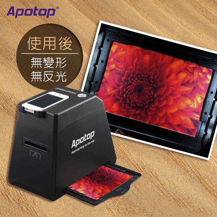 Apotop Film Scanner for iPhone 4/4s /5