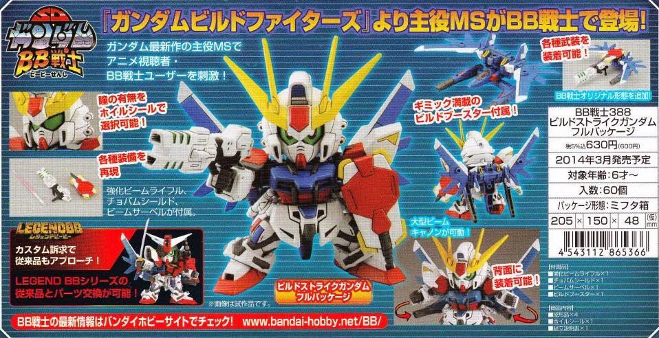 BUILD STRIKE GUNDAM FULL PACKAGE SD DISINI !!!!