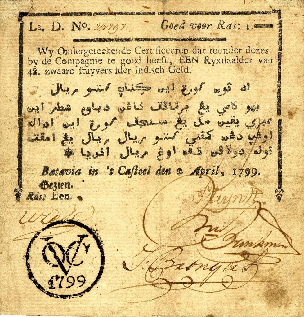 Beteng Vredeburg Yogyakarta