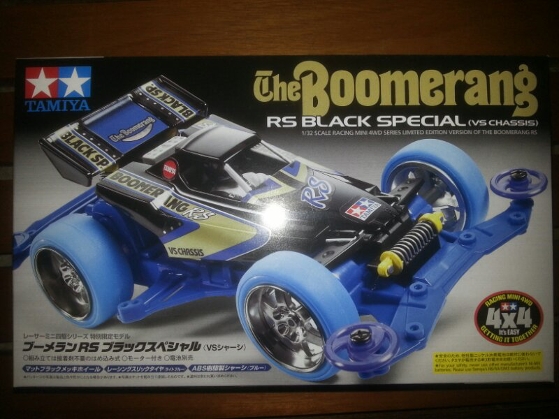 Jual Tamiya Mini 4WD Boomerang RS Black Special (VS Chassis)
