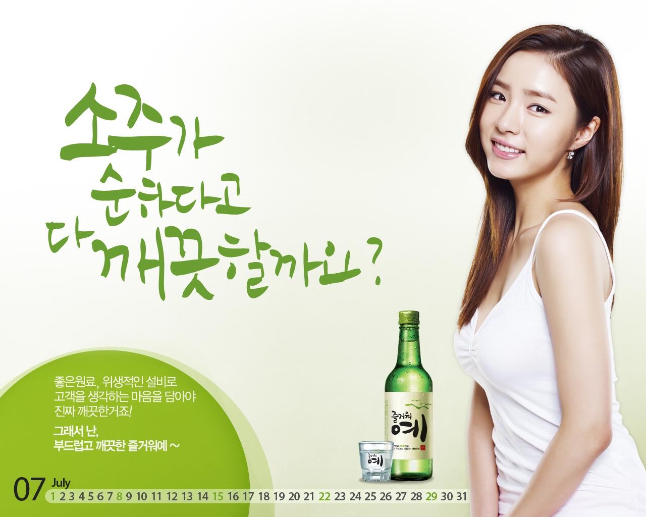 &#91;ASK&#93; Agan/Aganwati ada yang tau gak dijakarta yang jual soju asli korea ?