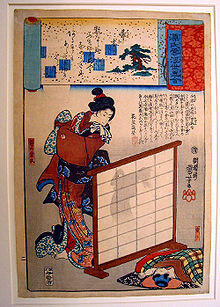 Mengenal Makhluk Mitology Jepang