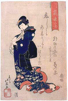 Mengenal Makhluk Mitology Jepang