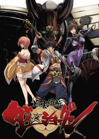 &#91;Dai-Shogun: Great Revolution&#93; ~ mecha in Edo period