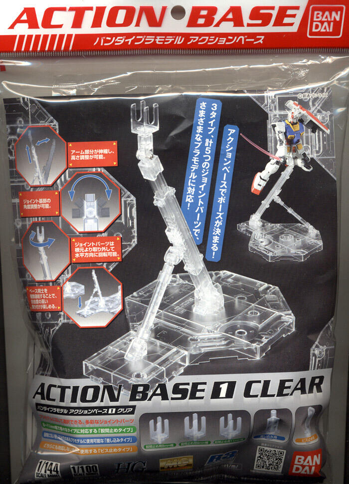 Gundam SD exia dan 00 seven sword - Action base untuk HG dan MG