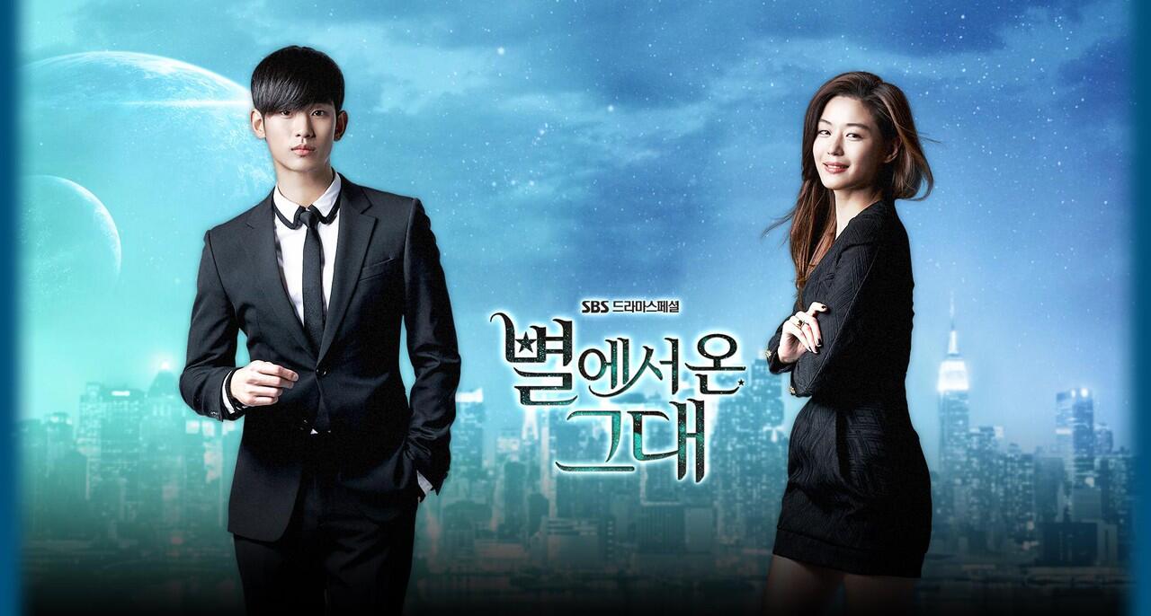 Man From The Stars 2? LOL