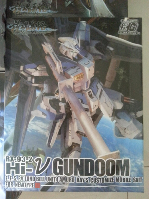 WTS> Gundam Jakarta (campur campur all MIB)