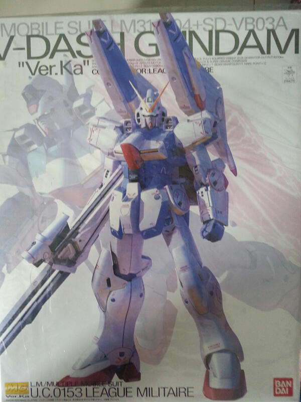 WTS> Gundam Jakarta (campur campur all MIB)