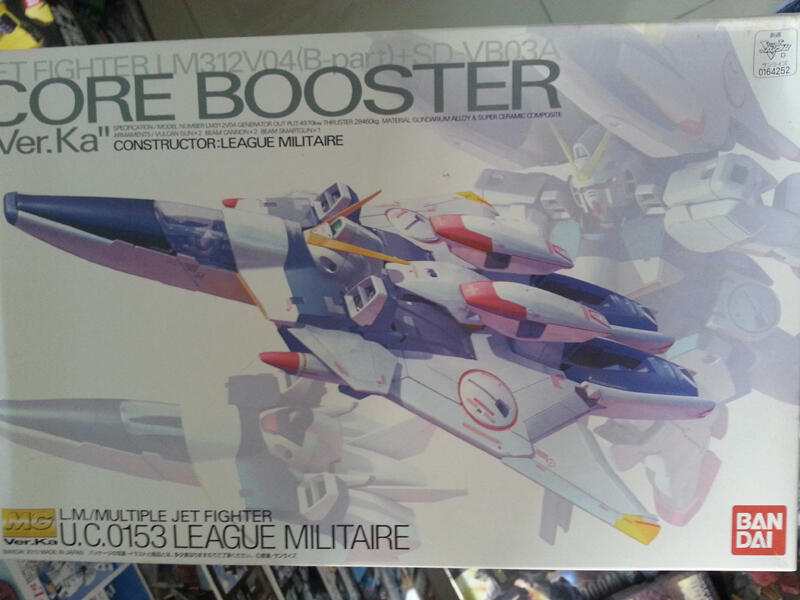 WTS> Gundam Jakarta (campur campur all MIB)