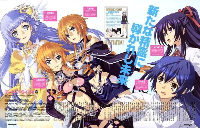 Date A Live ( Season 2 ) Subtitle Indonesia