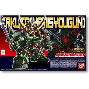 GUNPLA BANDAI Model Kit