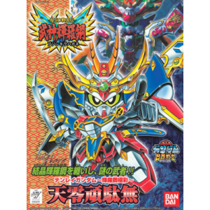 GUNPLA BANDAI Model Kit