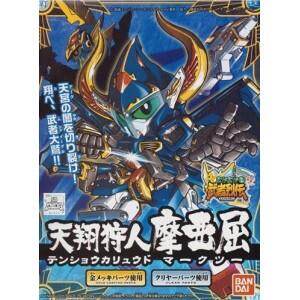 GUNPLA BANDAI Model Kit