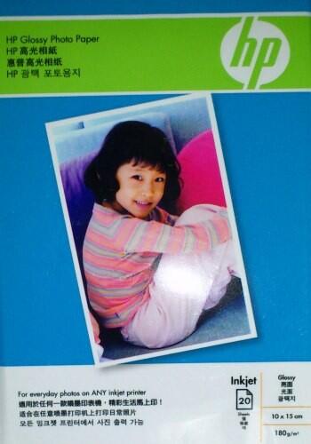CANON MP287 (print scan copy) 665RB,HP LASERJET P1102 915RB,HARGA PROMO MINGGU INI