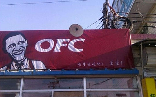 Meanwhile in China
