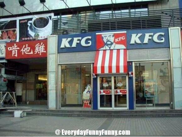 Meanwhile in China