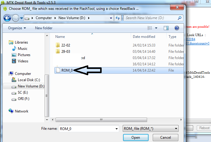 Rom иконка. Rom file. Rom file. Rom файл. Jbart.