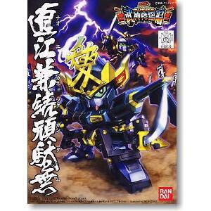 For Sale Gundam dll