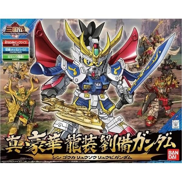 For Sale Gundam dll