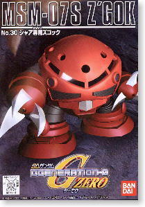 For Sale Gundam dll