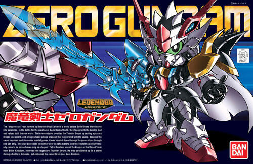 For Sale Gundam dll