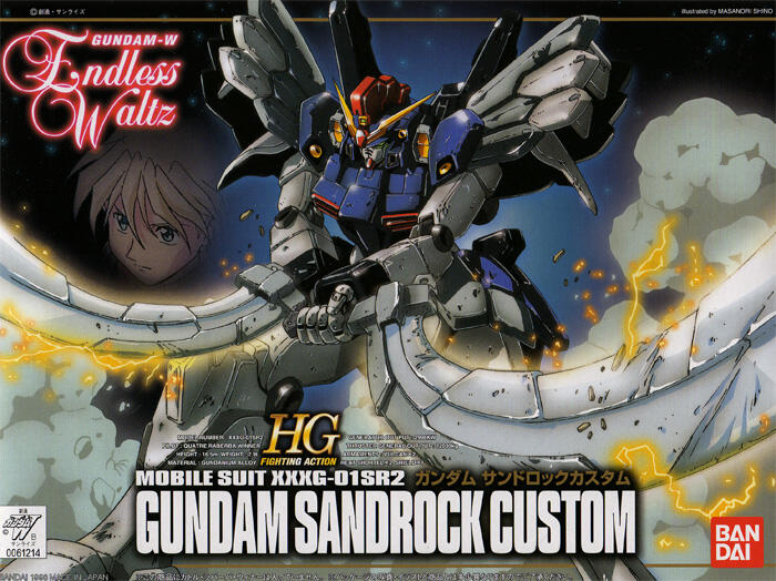 For Sale Gundam dll