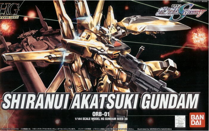 For Sale Gundam dll