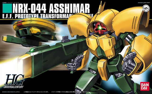 For Sale Gundam dll