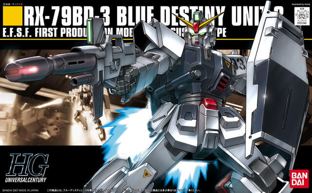 For Sale Gundam dll