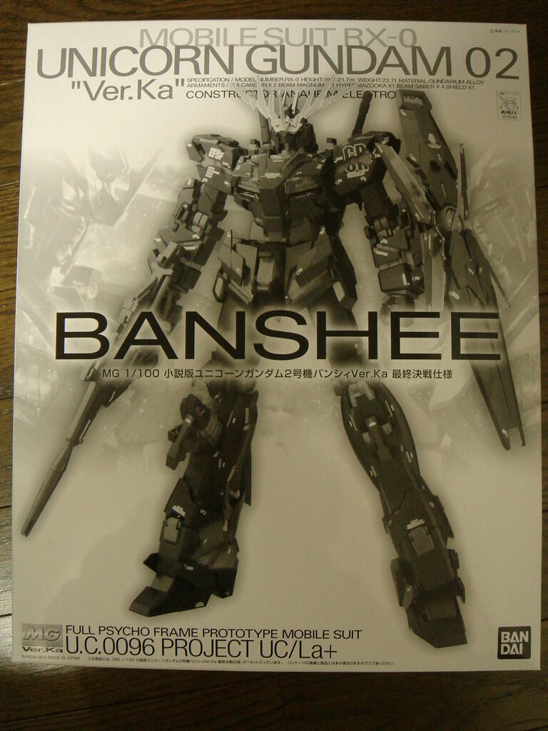 For Sale Gundam dll