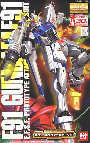 For Sale Gundam dll