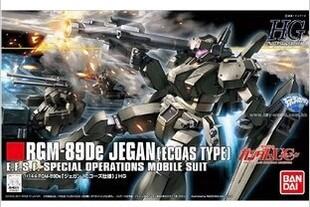 For Sale Gundam dll